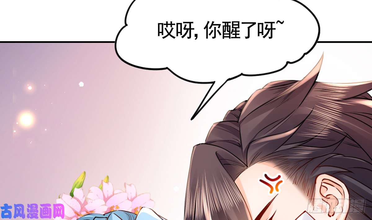 皇弟，莫提刀第41话 你胸掉了