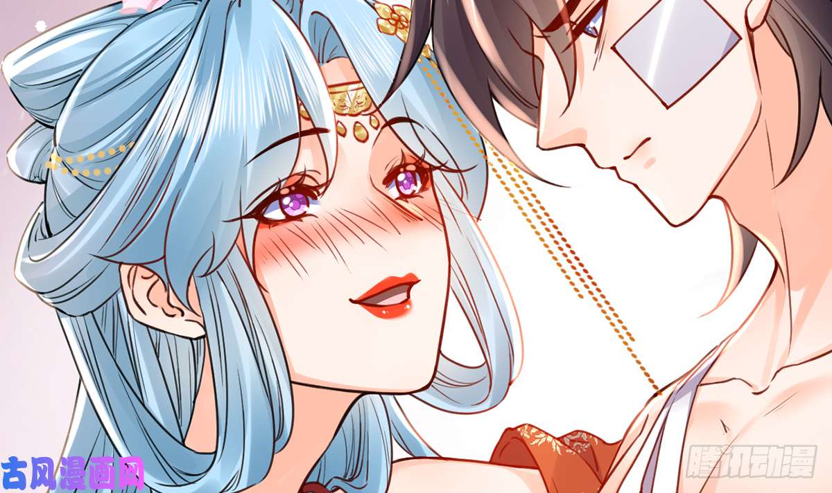 皇弟，莫提刀第41话 你胸掉了
