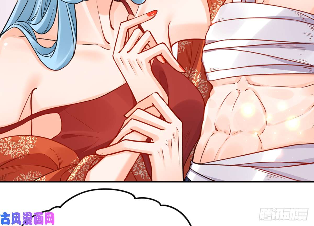 皇弟，莫提刀第41话 你胸掉了