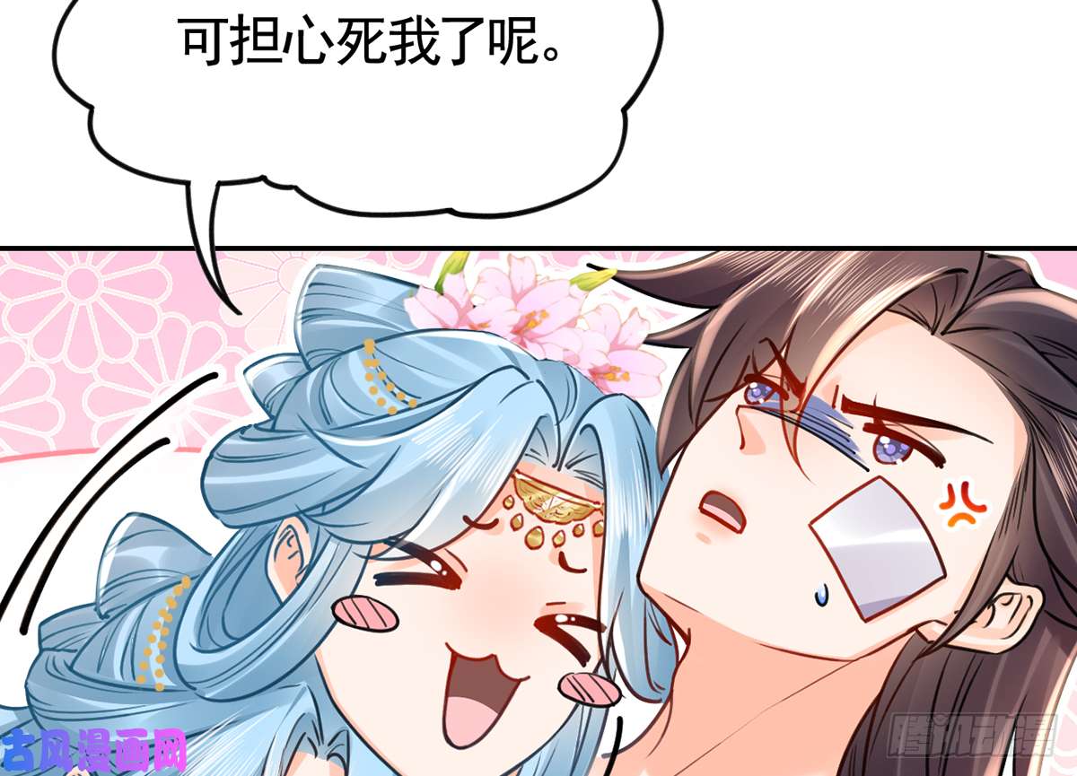 皇弟，莫提刀第41话 你胸掉了