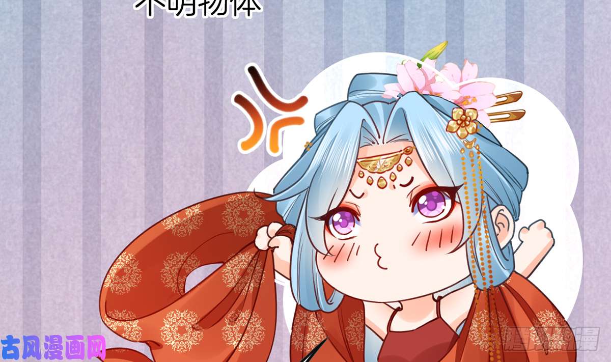 皇弟，莫提刀第41话 你胸掉了