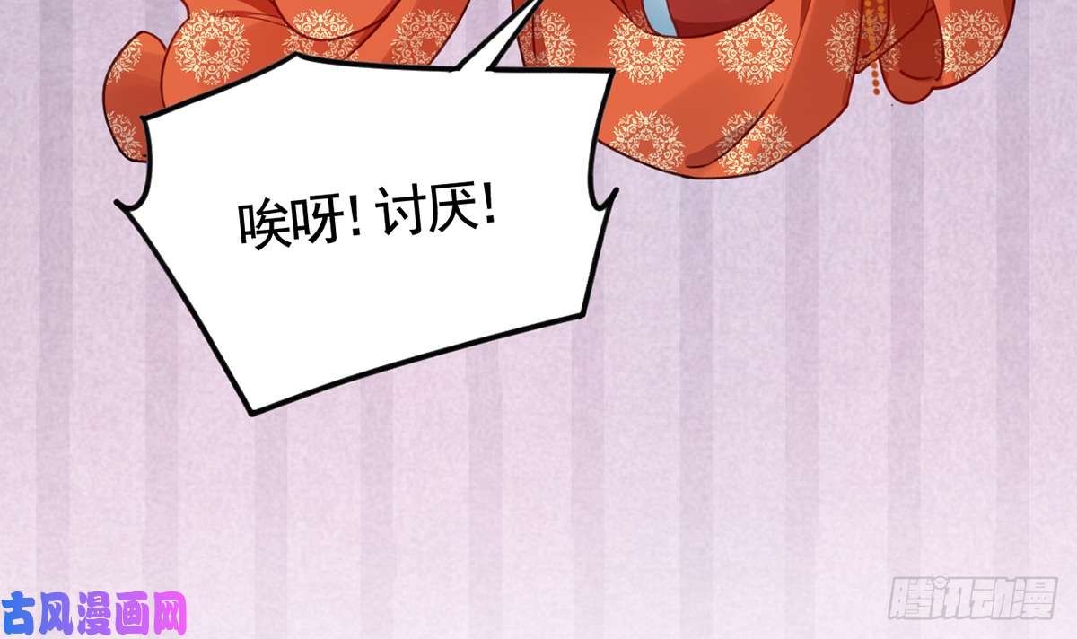 皇弟，莫提刀第41话 你胸掉了