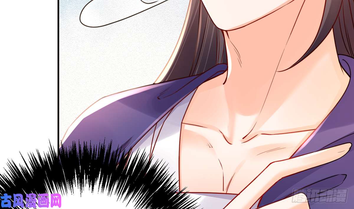 皇弟，莫提刀第41话 你胸掉了