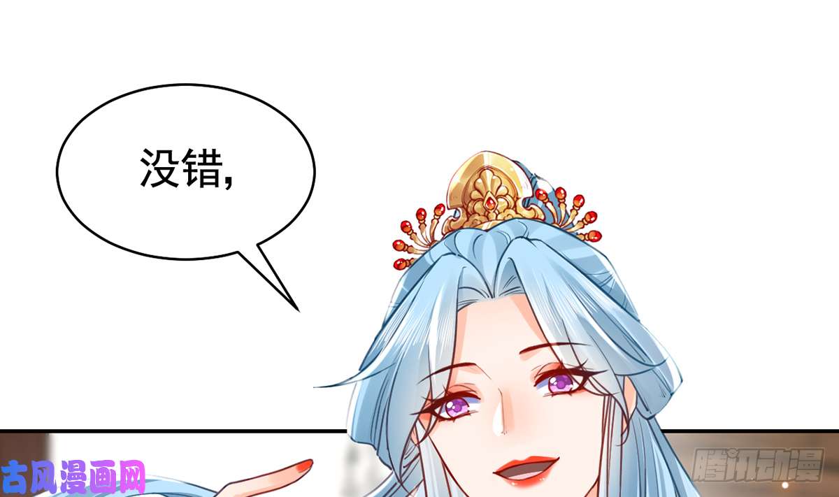 皇弟，莫提刀第41话 你胸掉了