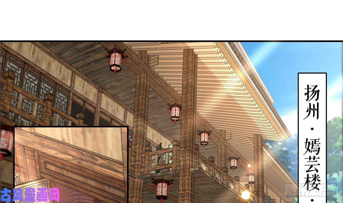 皇弟，莫提刀第41话 你胸掉了