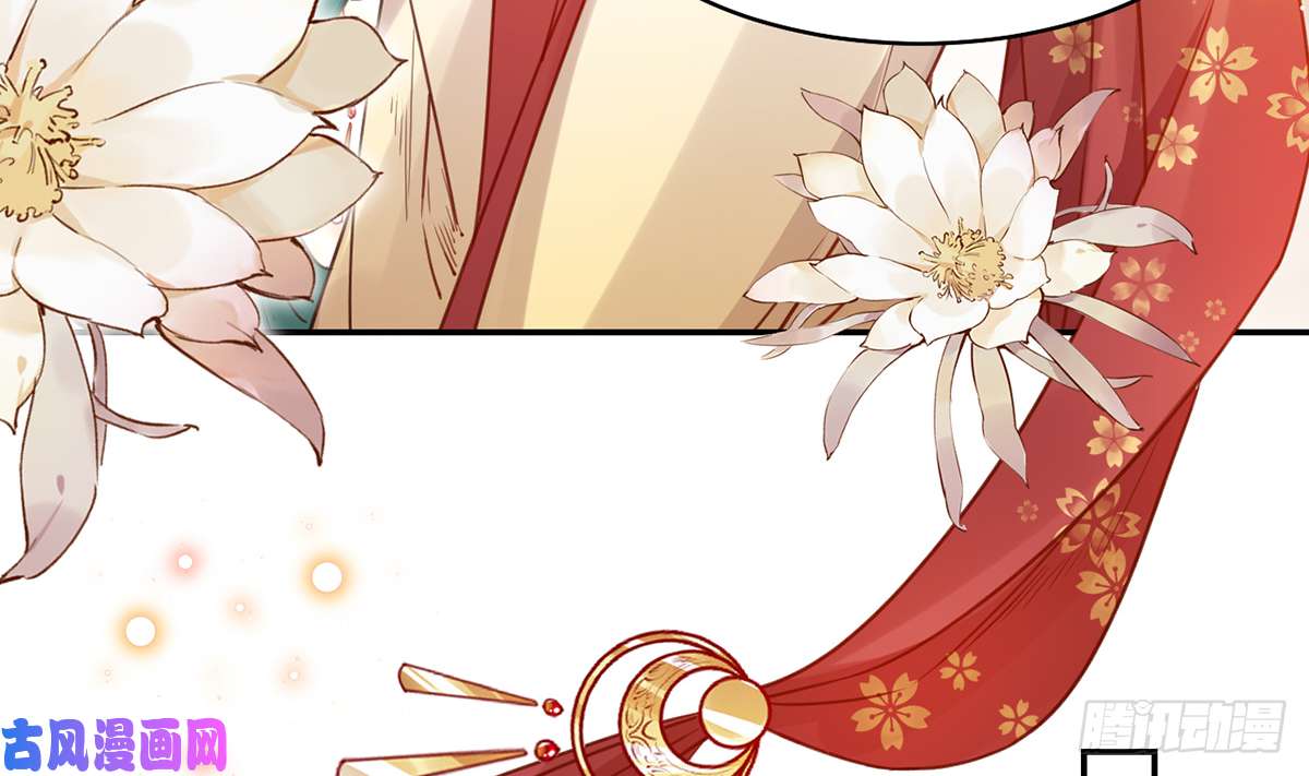 皇弟，莫提刀第41话 你胸掉了