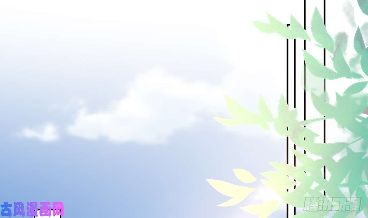 皇弟，莫提刀第41话 你胸掉了