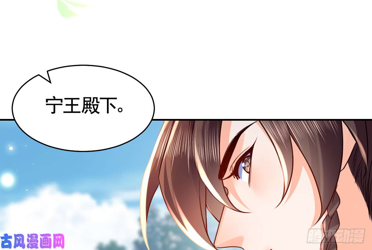 皇弟，莫提刀第41话 你胸掉了