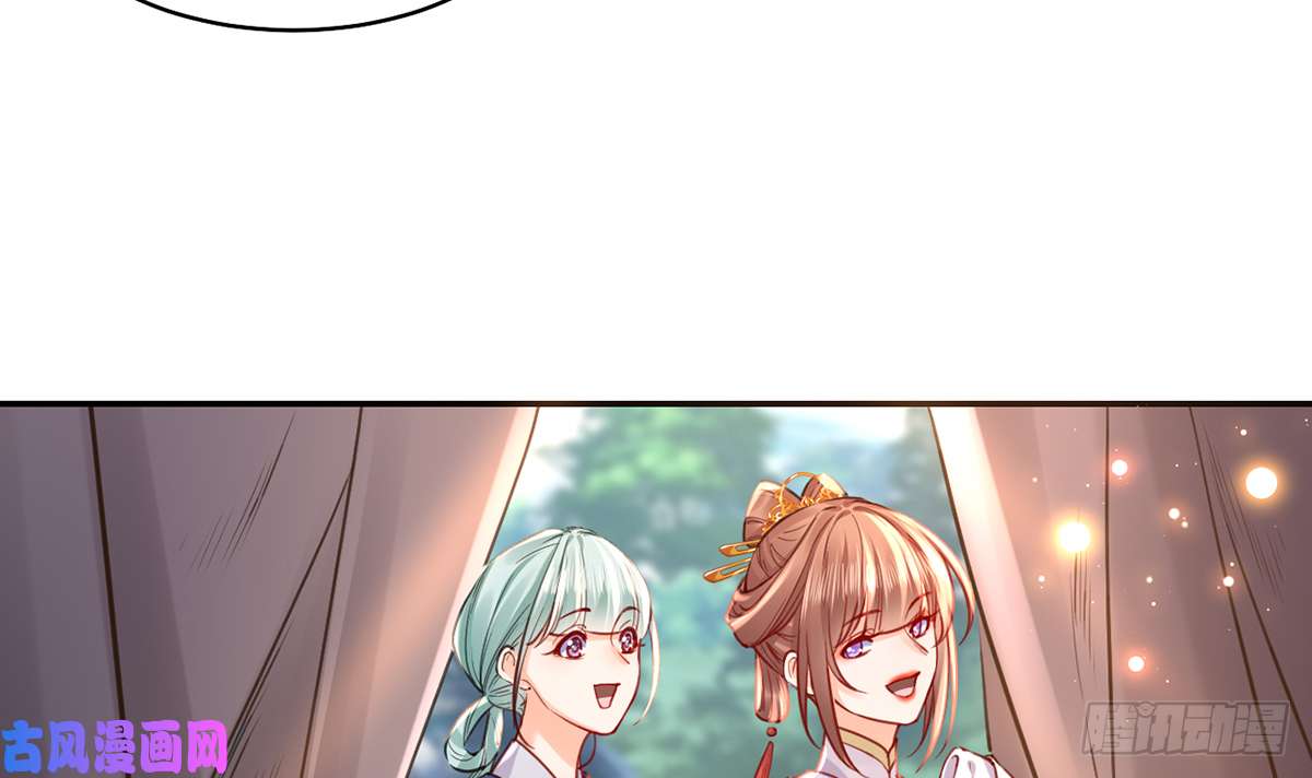 皇弟，莫提刀第41话 你胸掉了
