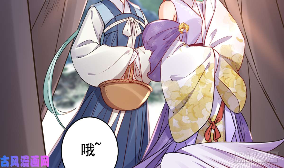 皇弟，莫提刀第41话 你胸掉了