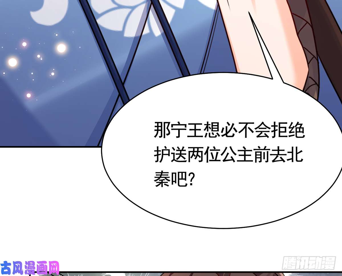 皇弟，莫提刀第41话 你胸掉了