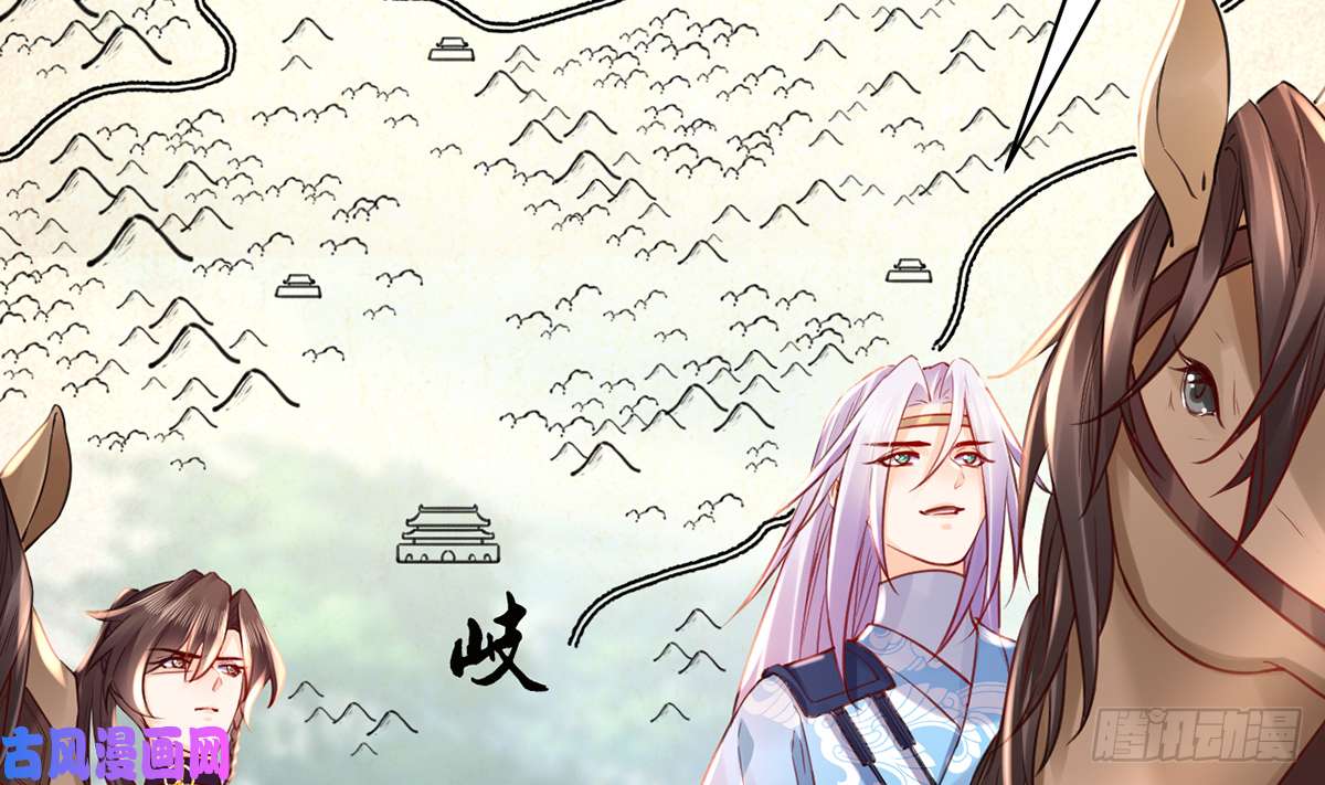 皇弟，莫提刀第41话 你胸掉了
