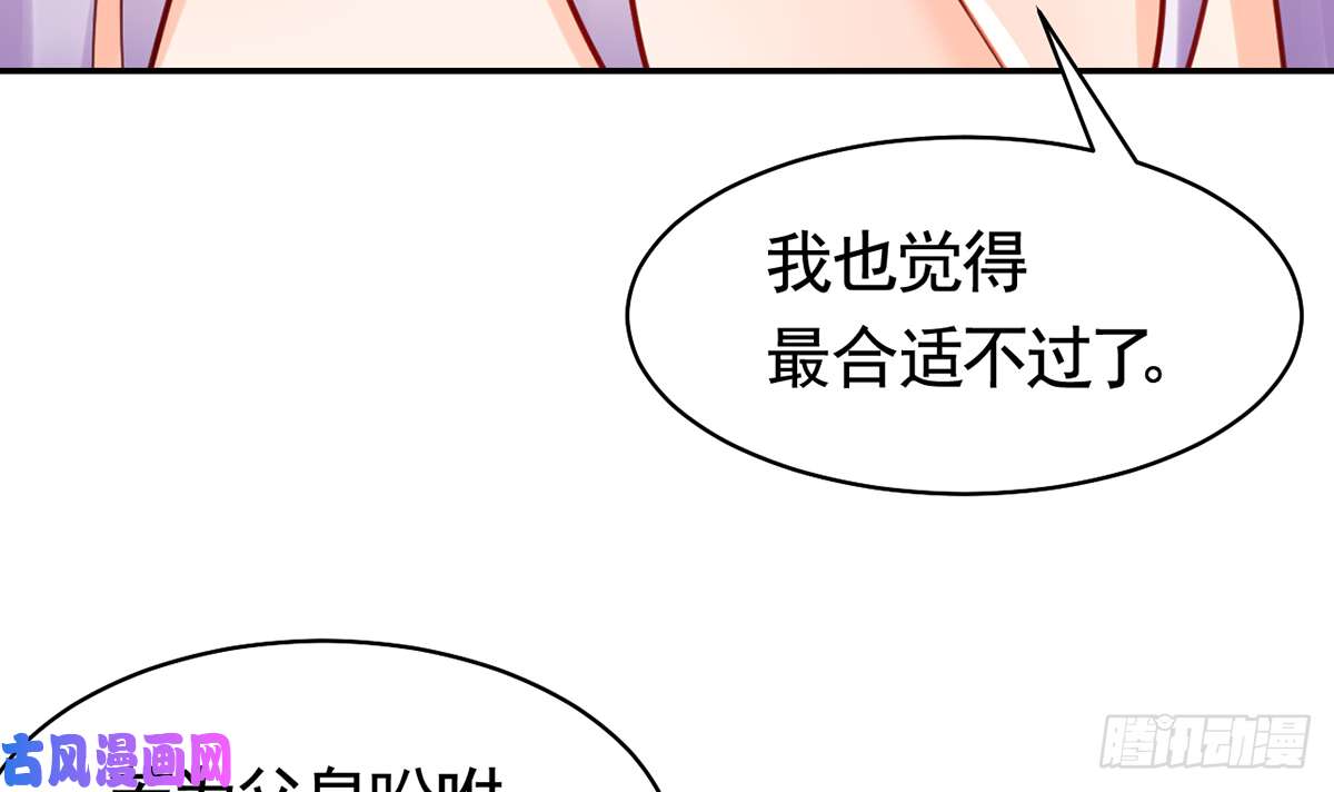 皇弟，莫提刀第41话 你胸掉了