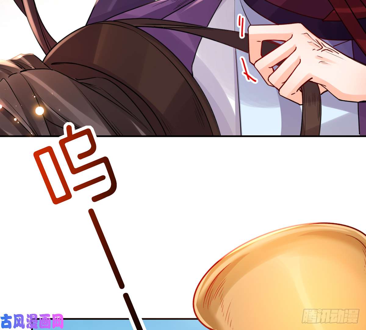皇弟，莫提刀第41话 你胸掉了