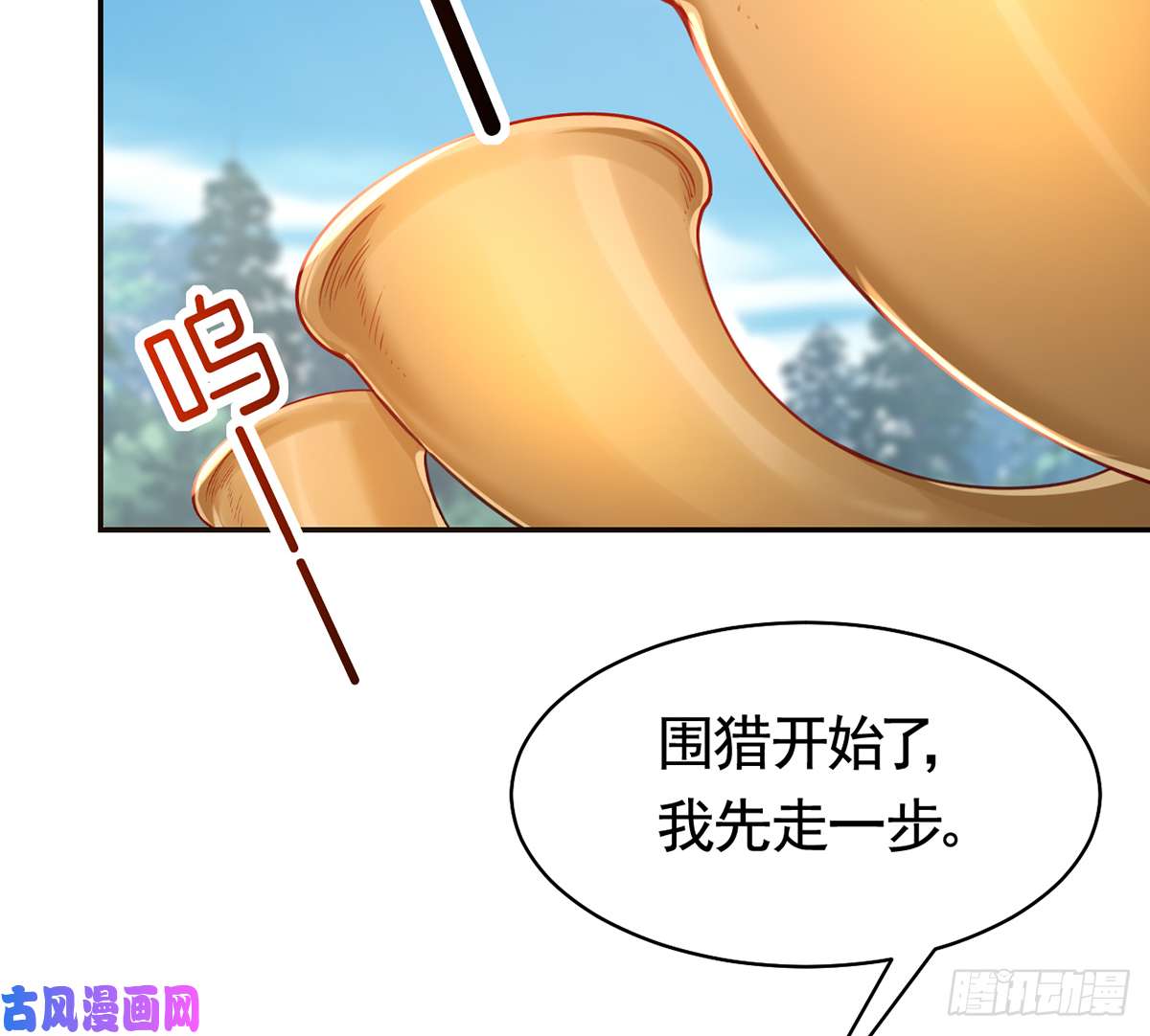 皇弟，莫提刀第41话 你胸掉了