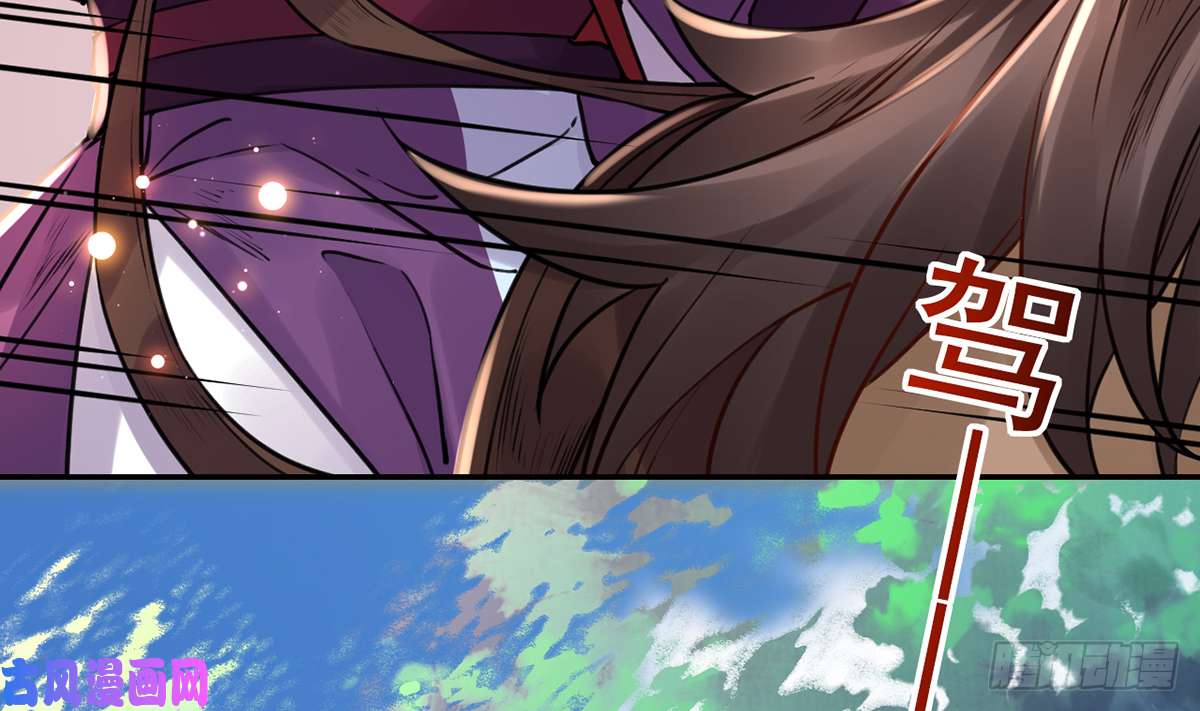 皇弟，莫提刀第41话 你胸掉了