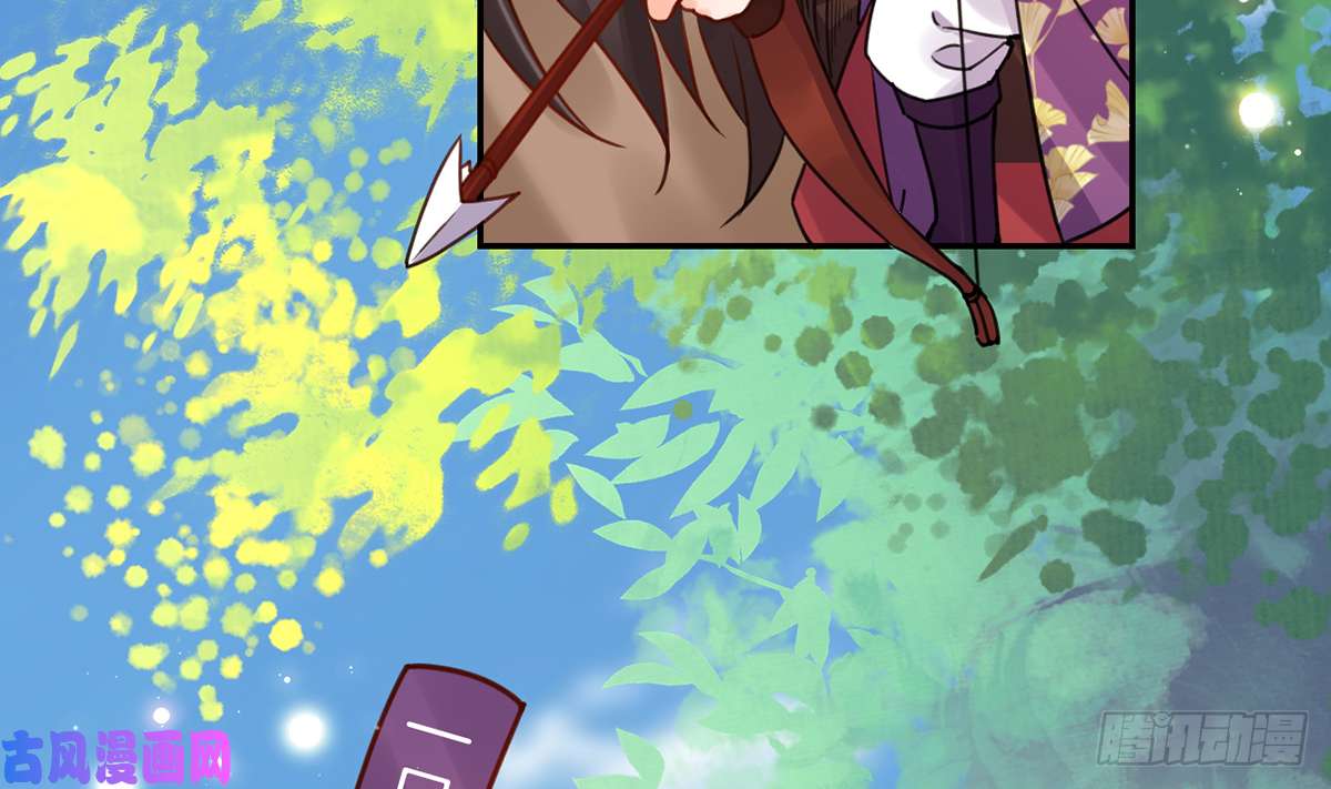 皇弟，莫提刀第41话 你胸掉了