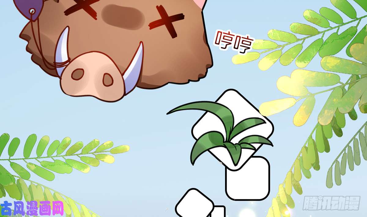 皇弟，莫提刀第41话 你胸掉了