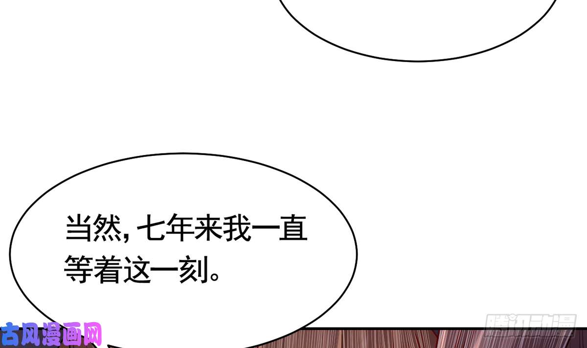 皇弟，莫提刀第41话 你胸掉了