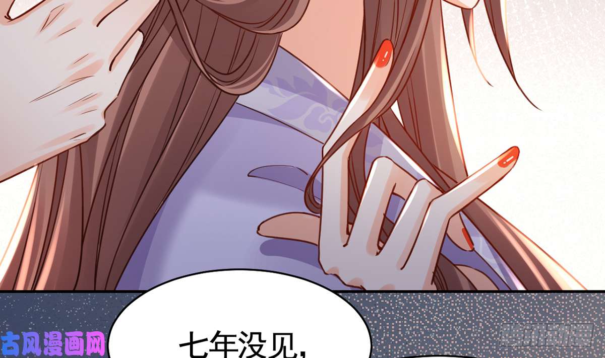 皇弟，莫提刀第41话 你胸掉了