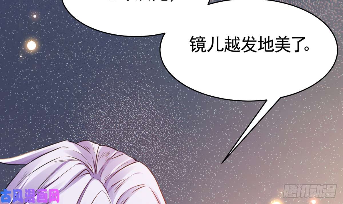 皇弟，莫提刀第41话 你胸掉了