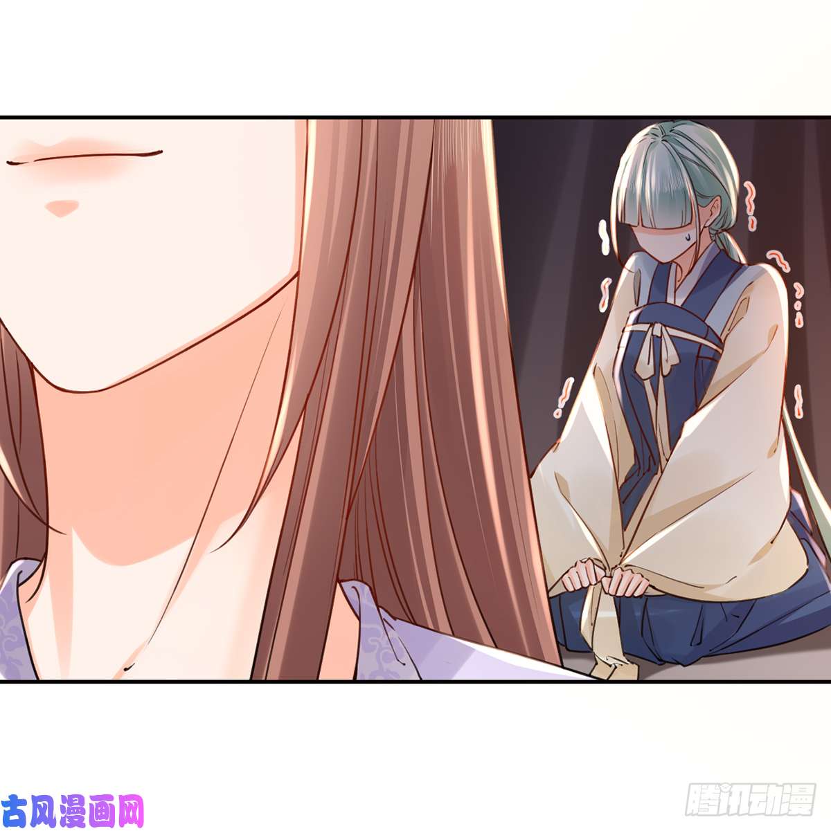 皇弟，莫提刀第41话 你胸掉了