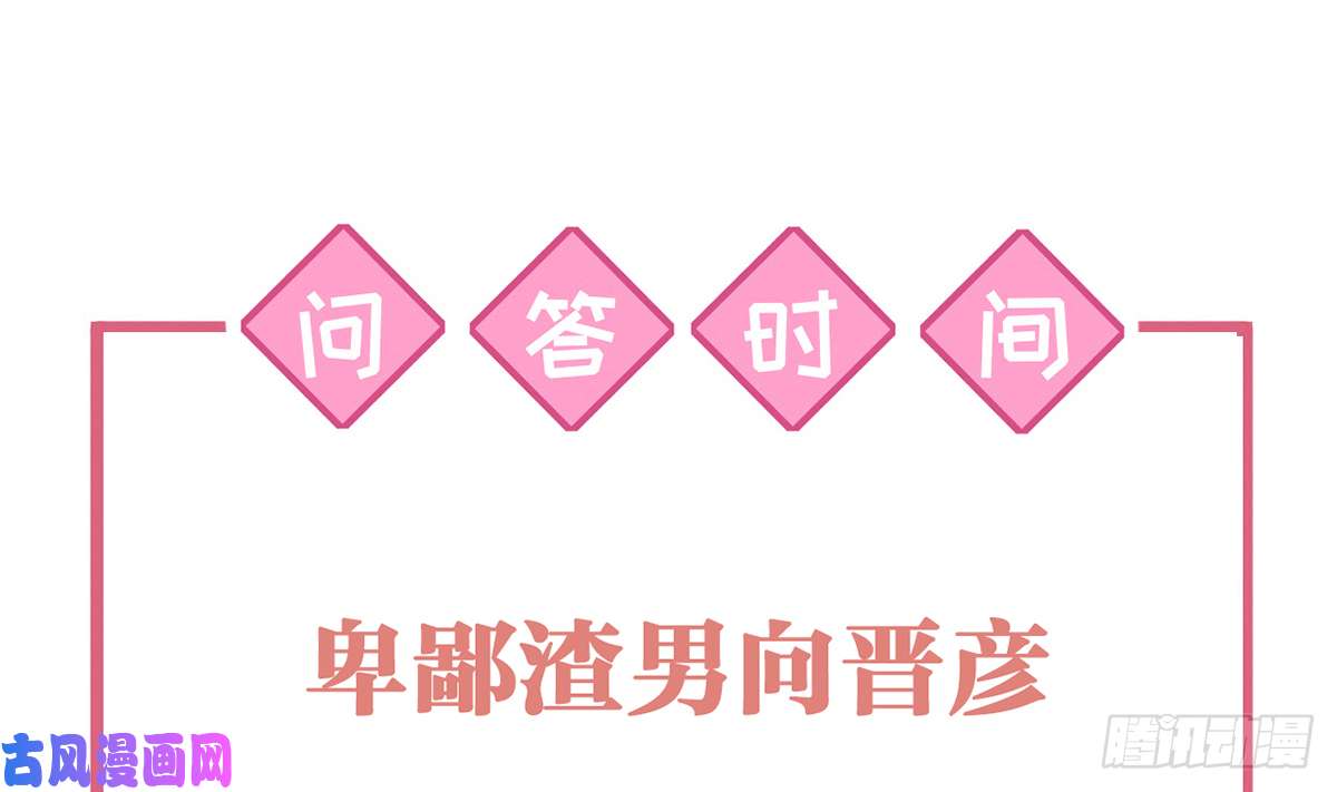 皇弟，莫提刀第41话 你胸掉了