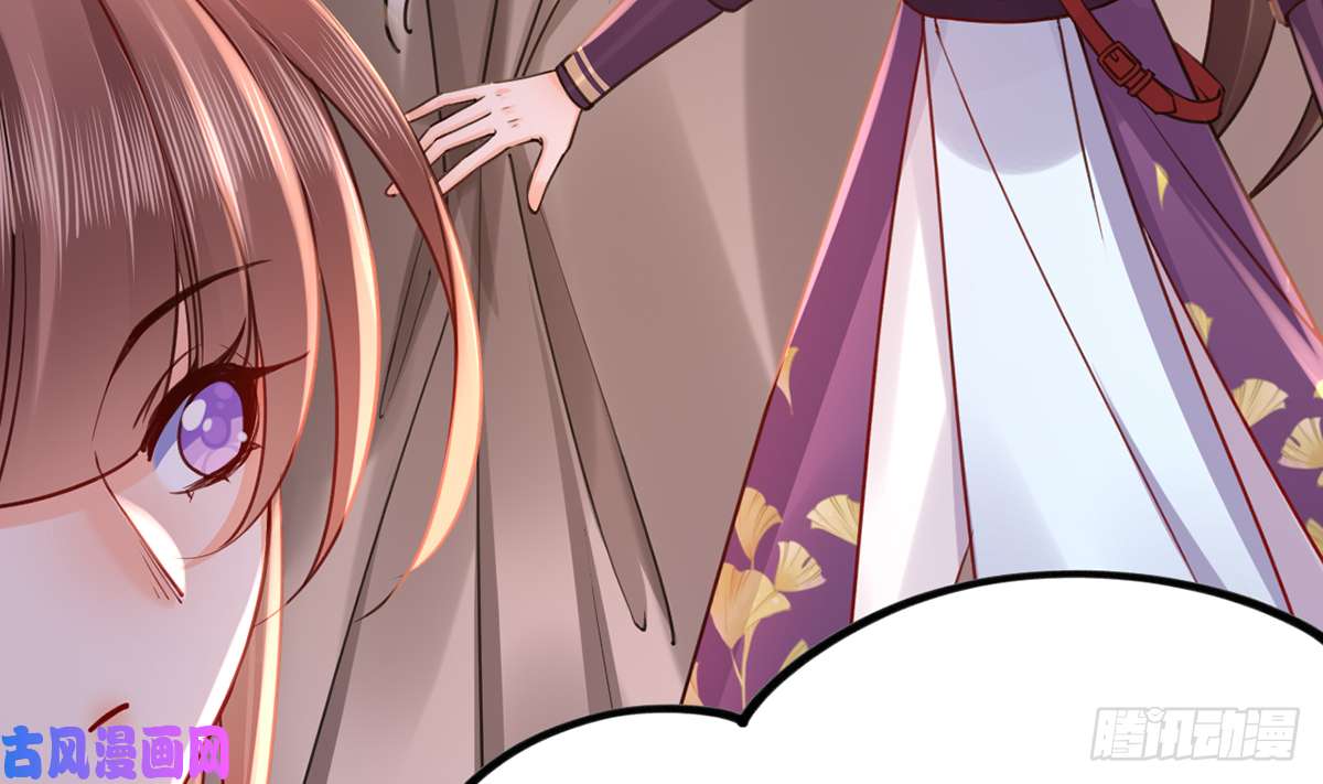 皇弟，莫提刀第42话 出嫁北秦