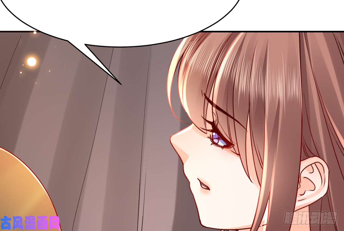 皇弟，莫提刀第42话 出嫁北秦