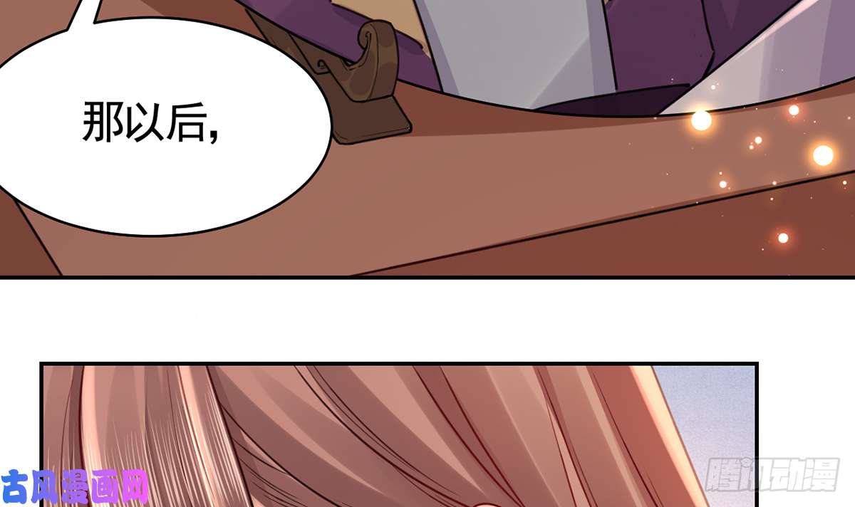 皇弟，莫提刀第42话 出嫁北秦