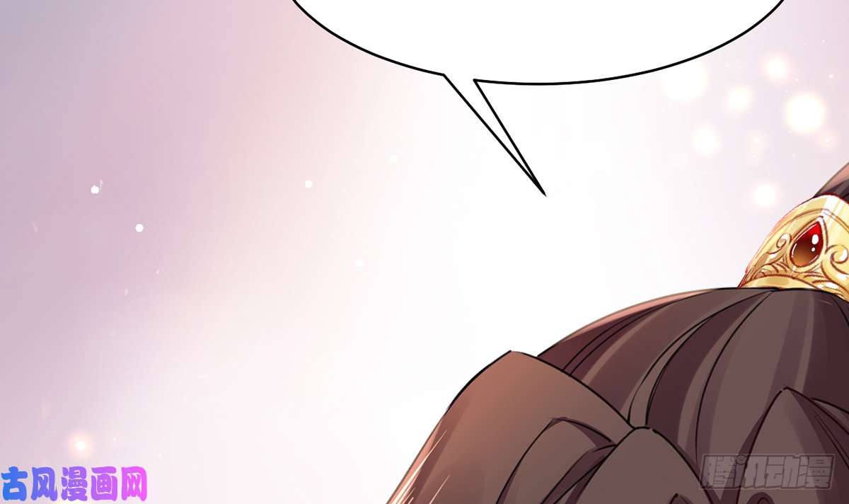 皇弟，莫提刀第42话 出嫁北秦