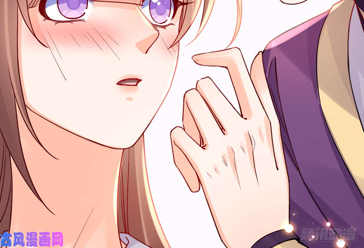 皇弟，莫提刀第42话 出嫁北秦