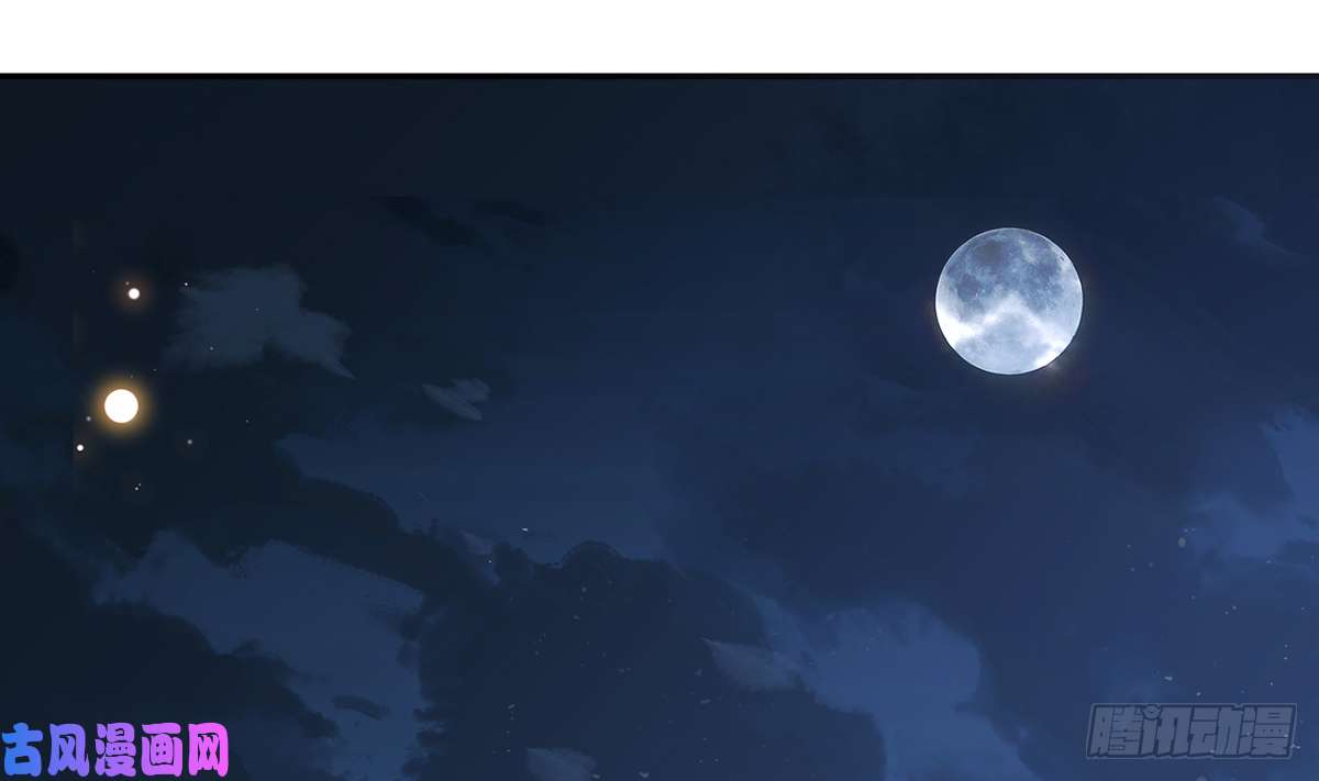 皇弟，莫提刀第42话 出嫁北秦