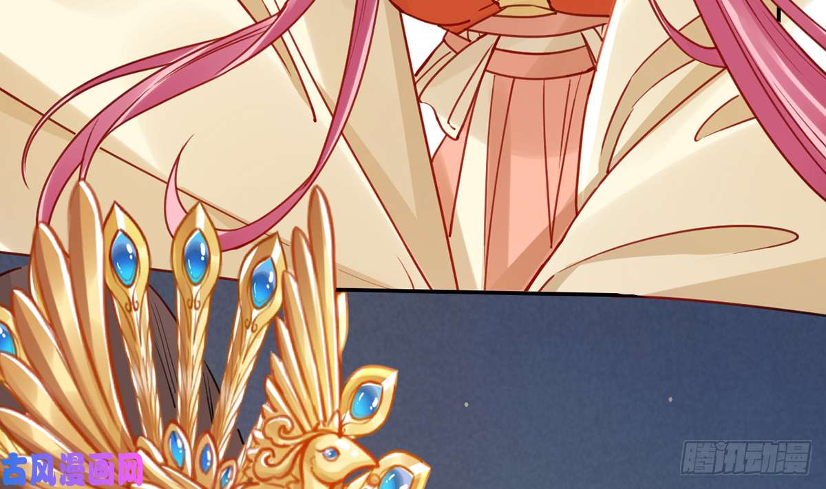 皇弟，莫提刀第42话 出嫁北秦