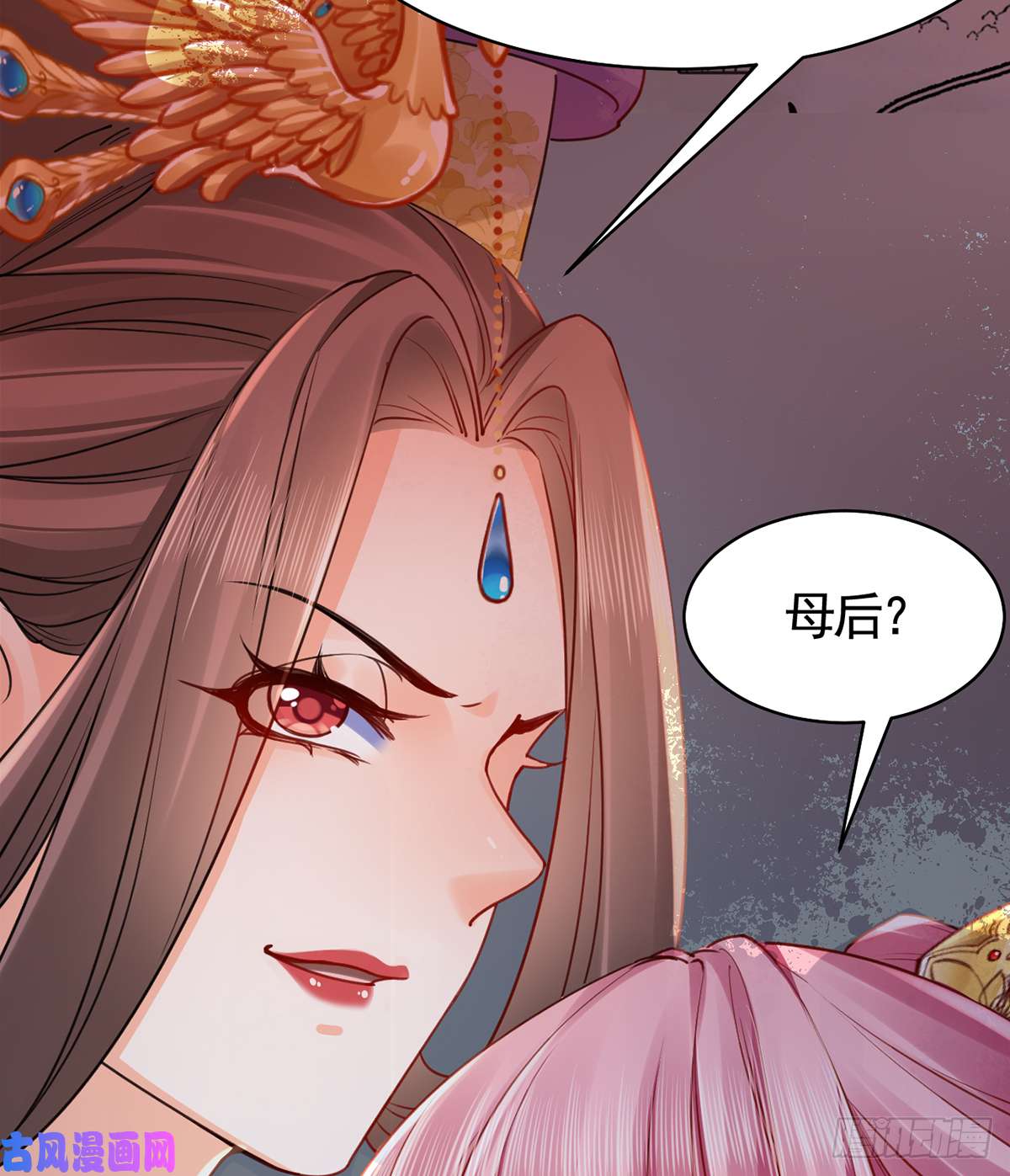 皇弟，莫提刀第42话 出嫁北秦