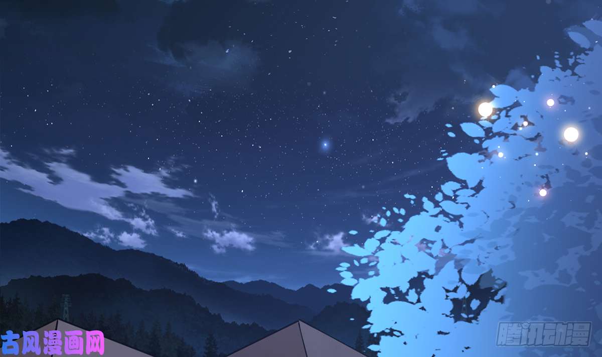 皇弟，莫提刀第42话 出嫁北秦