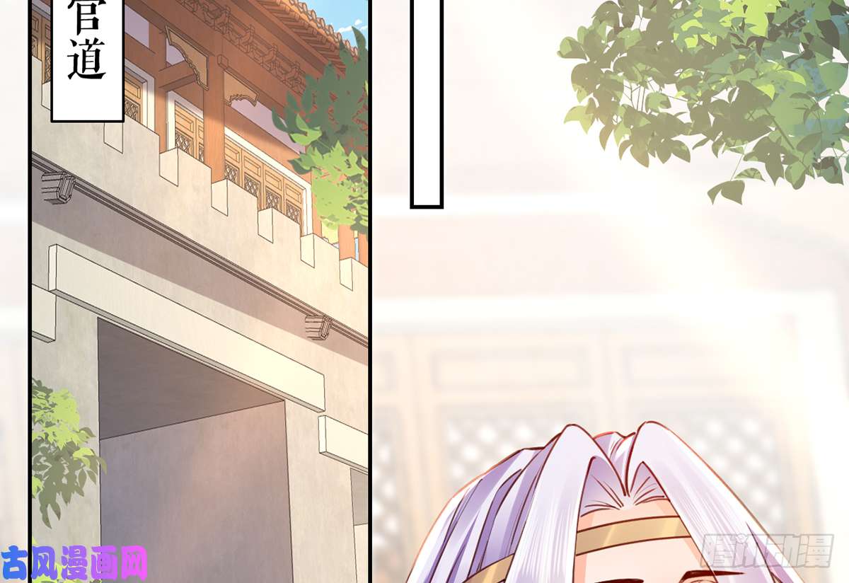 皇弟，莫提刀第42话 出嫁北秦