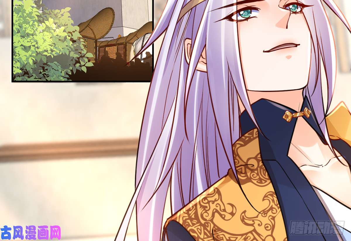 皇弟，莫提刀第42话 出嫁北秦