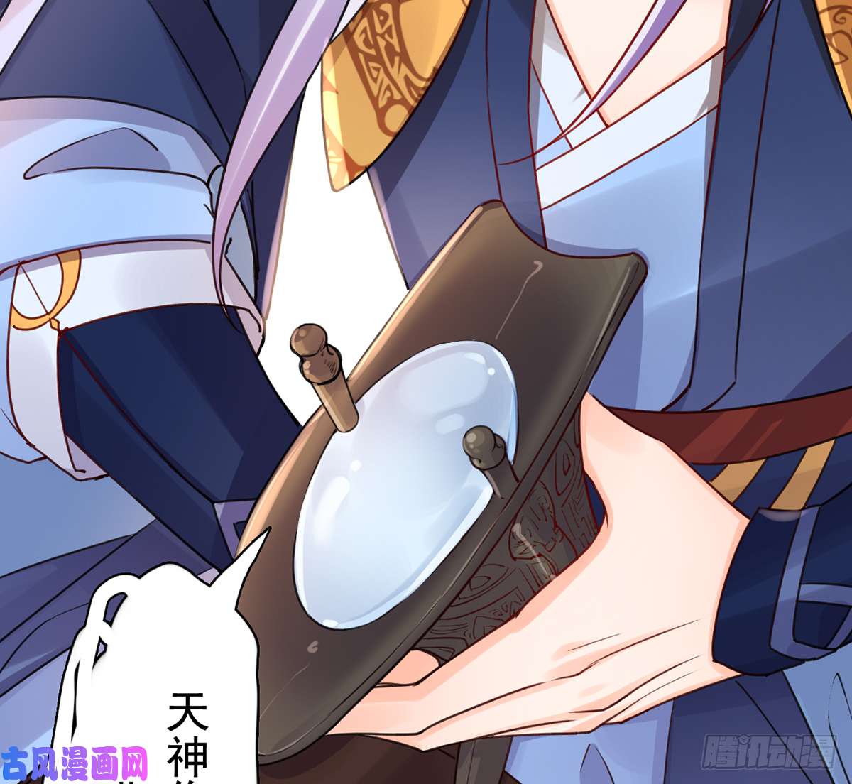 皇弟，莫提刀第42话 出嫁北秦