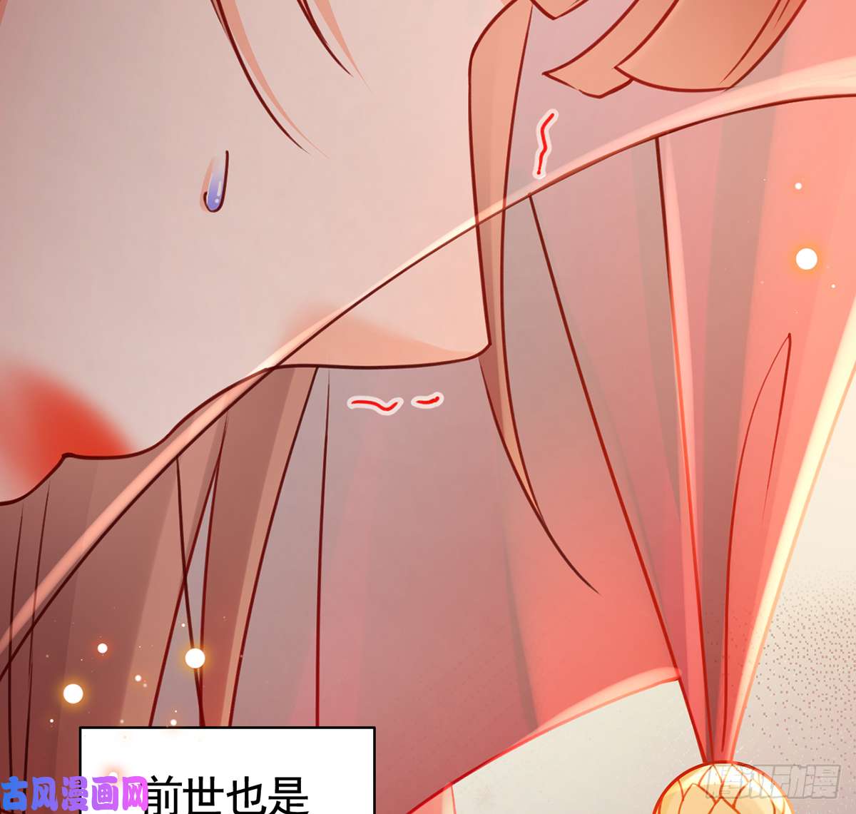 皇弟，莫提刀第42话 出嫁北秦