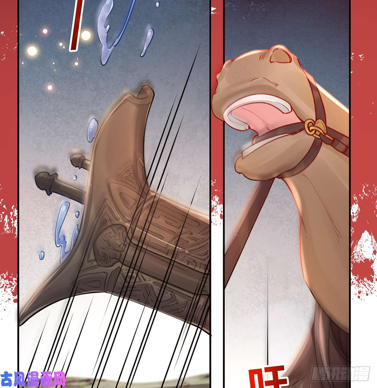 皇弟，莫提刀第42话 出嫁北秦