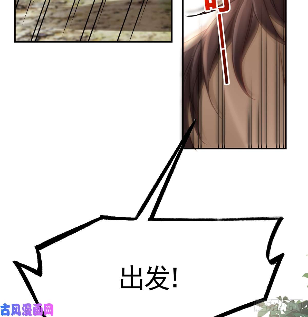 皇弟，莫提刀第42话 出嫁北秦