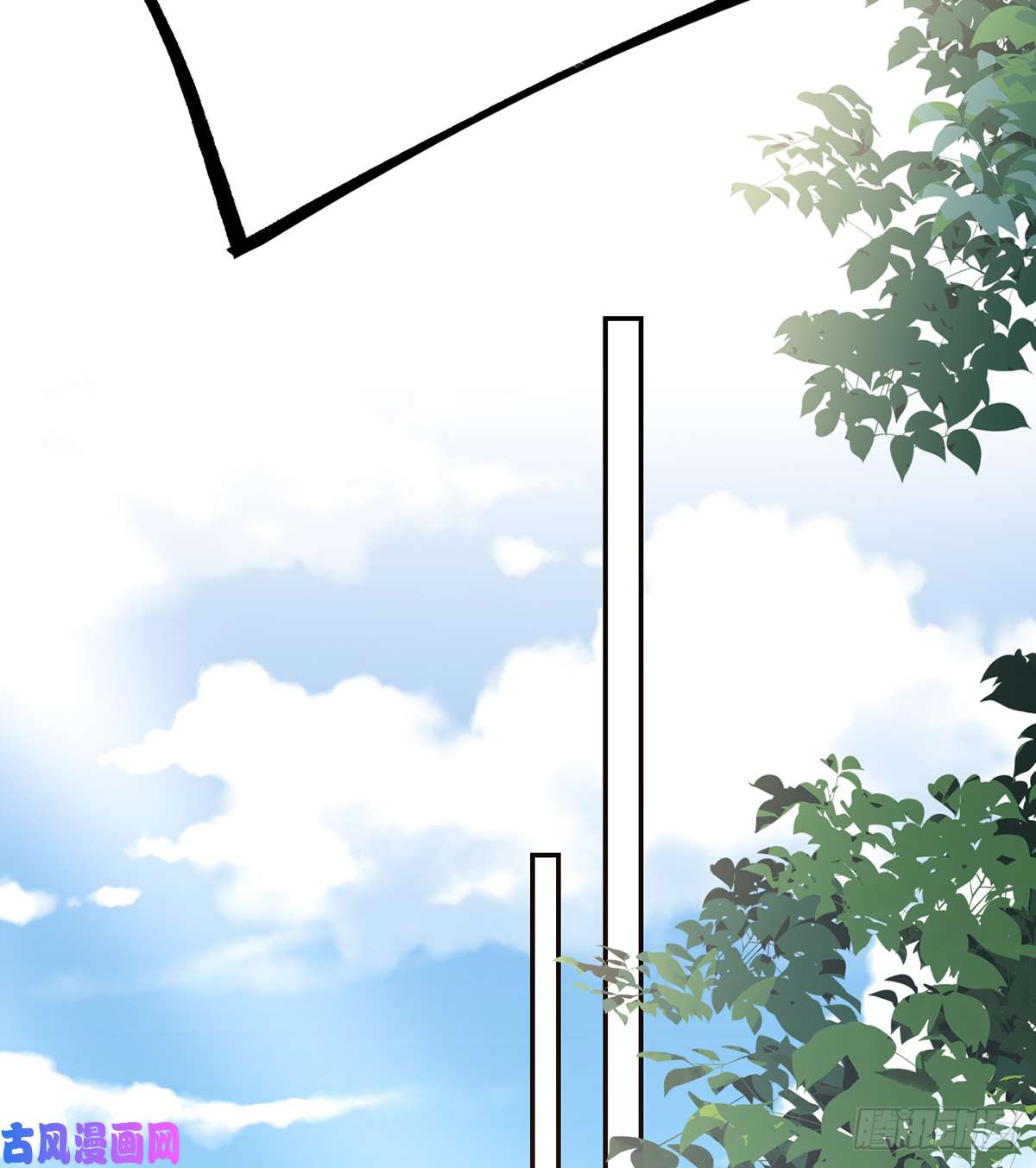 皇弟，莫提刀第42话 出嫁北秦