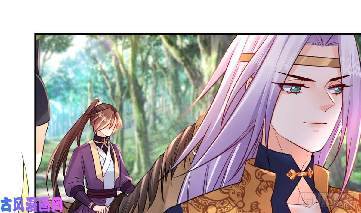 皇弟，莫提刀第42话 出嫁北秦