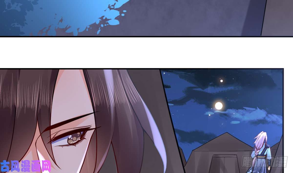 皇弟，莫提刀第42话 出嫁北秦