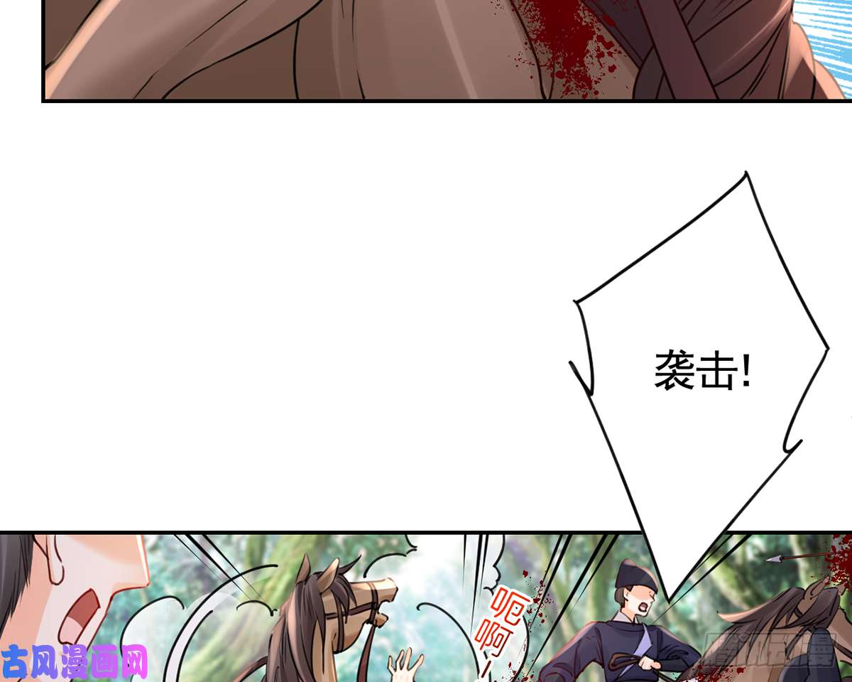 皇弟，莫提刀第42话 出嫁北秦