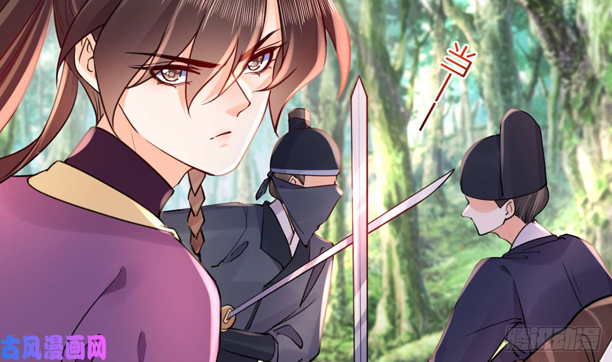 皇弟，莫提刀第42话 出嫁北秦