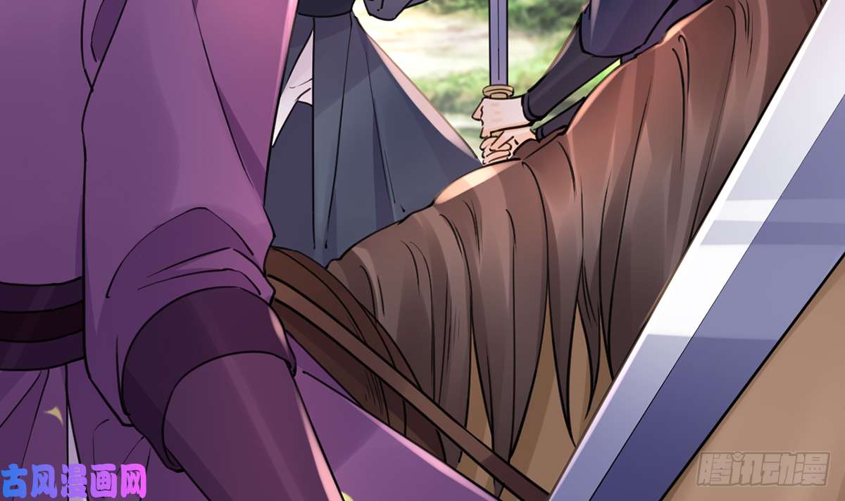 皇弟，莫提刀第42话 出嫁北秦