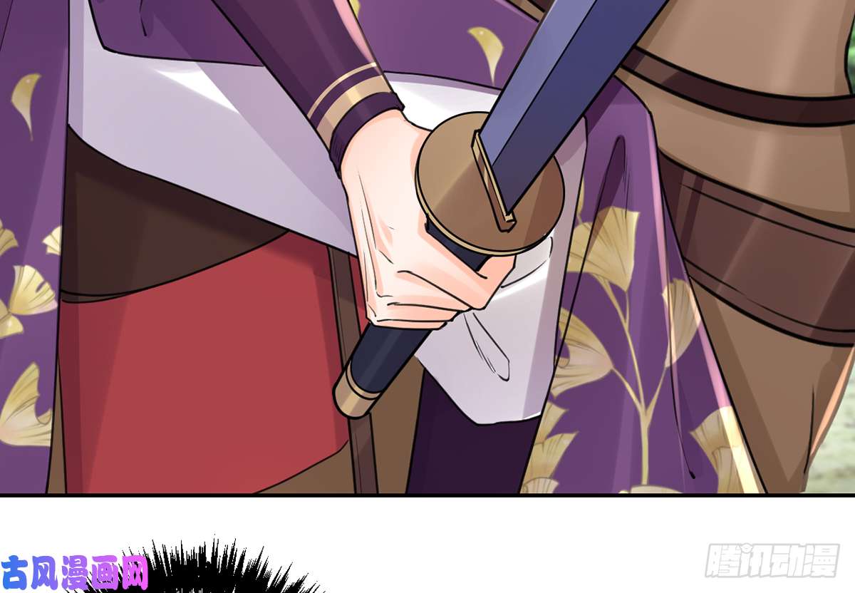 皇弟，莫提刀第42话 出嫁北秦