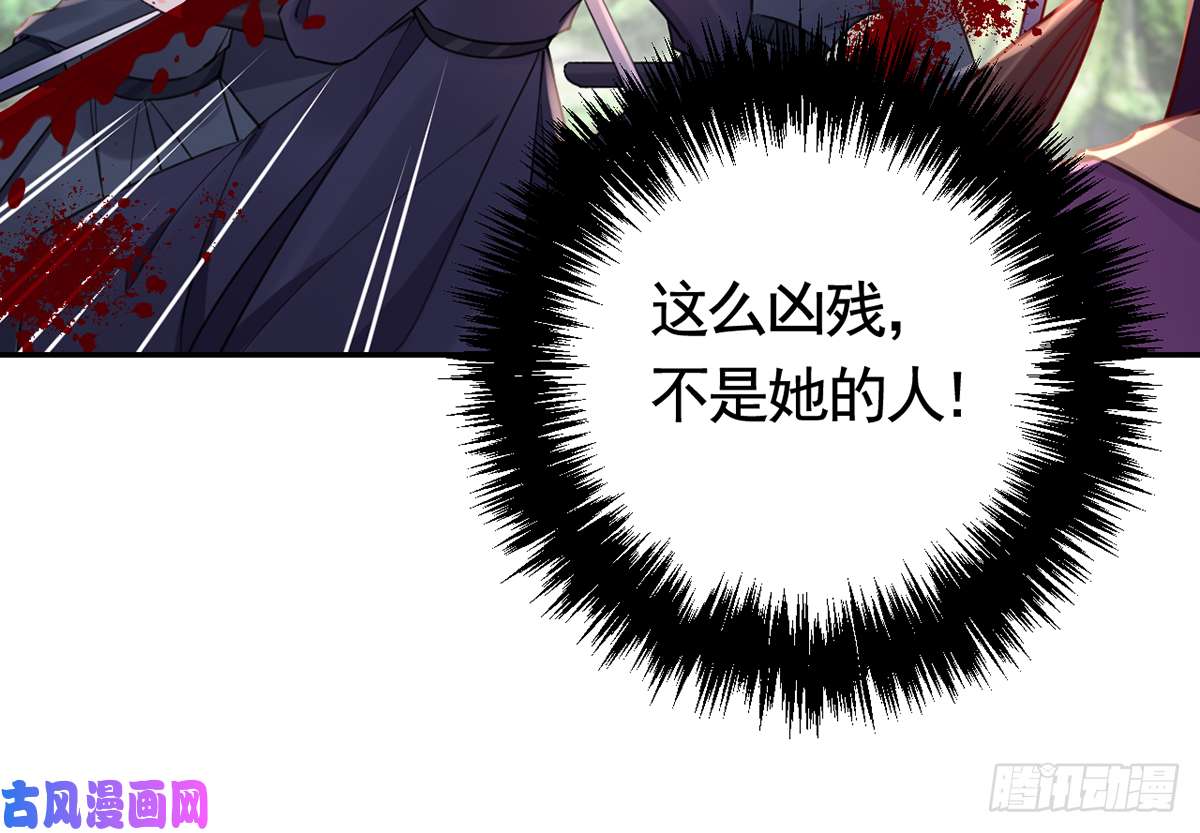 皇弟，莫提刀第42话 出嫁北秦